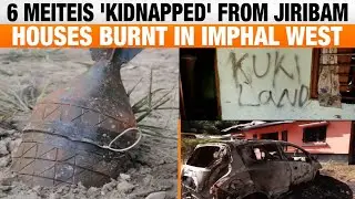 Manipur Violence: 6 people missing from Jiribam | Violence erupts in Imphal West