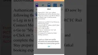 IRCTC new update #irctcupdate