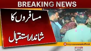 Safe Arrival of Jaffar Express Train Driver & Railway Staff in Quetta | Breaking News