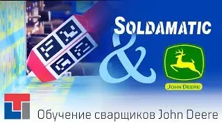 Тренажер Soldamatic Для Обучения Сварщиков