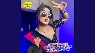 Bundi Jila Ka Chhora Ki Duniya Fen Hori Chh