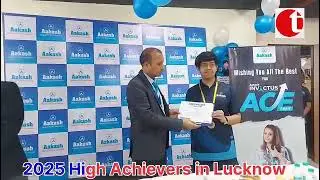 Aakash Honors IOQM and ANTHE 2025 High Achievers in Lucknow......