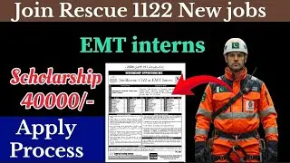 New Jobs 2026 | Join Rescue 1122 | EMT intern | Apply process | Scholarship 