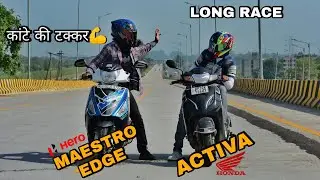 Maestro Edge vs Honda Activa | Race | क्या टक्कर दी है😱💪