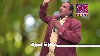 Singer Fazal deen new qasida 2018 by cp gold chiniot