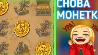 SCRATCH CARD ВЫРУЧАЕТ 2 РАЗА ПОДРЯД!! 1Х