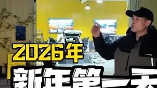 2026年新年第一天洛阳自游家车间都在改哪些车型的床车 #创作灵感 #床车生活 #床车魔盒 #床车改装厂 #洛阳自游家
