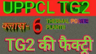#POWER SYSTEM#THERMAL POWER PLANTS#TURBINE #SUPER HEATER#BOILER#UPPCL#TG2#BIPINSIR