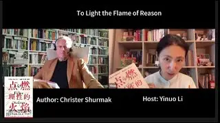 Christer Sturmark: To Light the Flame of Reason