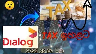 New Tax Amendment - Dialog 2022/06/04 @tharuandsandu