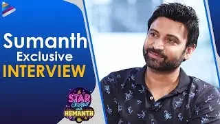 Sumanth Exclusive Interview | The Star Show With Hemanth | Happy Birthday Sumanth | Telugu FilmNagar