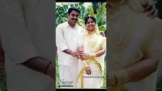 suraj venjaramood and family❣️❣️