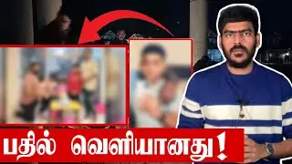 சந்தேகத்துக்கான பதில்!? | Canada | Sri Lankan Family | Tamil News | Krishanth&rsquo;s EYE