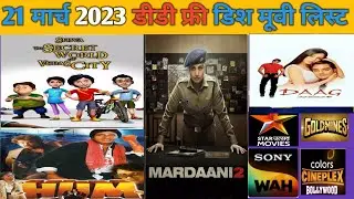 DD FREE DISH NEW UPDATE TODAY|21 MARCH 2023 DD FREE DISH HINDI MOVIE SHEDULE|GOLDMINES