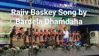 बिहार सरकार द्वारा आयोजित 
