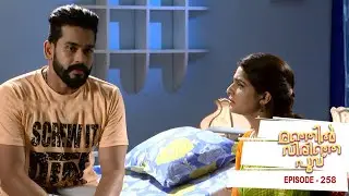 Manjil Virinja Poovu | Episode 258 | Mazhavil Manorama