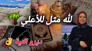 بداية السعادة 🤍 تكون بالعطاء روحي لدكتورة