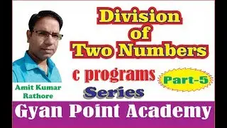 division | Division of two numbers in c | GYAN POINT ACADEMY