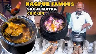 Nagpur Most Popular Dana Pani Saoji Restaurant Making Desi Chulha Handi Dehati Chicken Rs.600/- Only