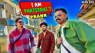 I AM A PAKISTANI PRANK | VLOG 223