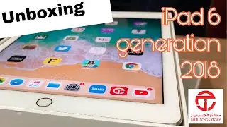 Unboxing iPad 6 generation 2018 | Jarir.com |