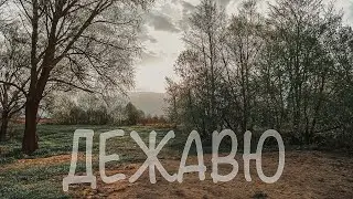 р.Свапа. Открытие сезона 2021