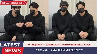 &ldquo;AFTER JAPAN&hellip; WILL JUNGKOOK & TAEHYUNG CONTINUE THEIR JOURNEY? FANS CAN&rsquo;T STOP WONDERING&rdquo;