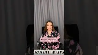Вокальная техника ТВАНГ. Легкий способ научиться!