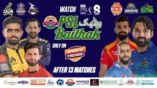 LIVE Mid Session Review | Crispy PSL بیٹھک Baithak | Up to Match 13  | S3