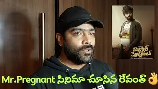 Mr.Pregnant Premier Show | Public Talk | Sohel | Mr.Pregnant | Movie Review | Chandana TV Telugu