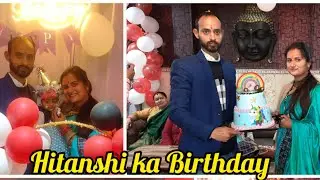 बेटी का #Birthday_celibration @sunilgaria