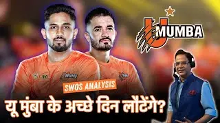 U MUMBA SWOS ANALYSIS - PKL 12 | PL 2025