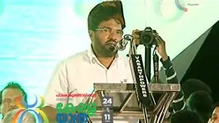 Muslim League Keralayathra , M. P. Abdussamad Samadani , Thiruvananthapuram , 11 February 2016