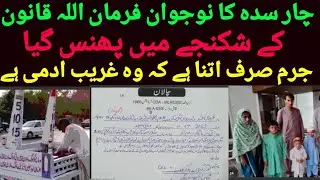Pakistan! Pakistan social media experiment ! Pakistan social media stories! positive stories