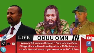 OMN: Oduu Guyyaa Hagayya 27, 2025 WBO fi Faannoon Mari'atan!