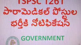 TSPSC PARAMEDICAL POSTS RECRUITMENT