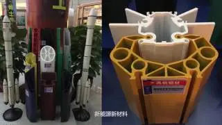 广东省宣传片 ПРОВИНЦИЯ ГУАНДОН  КНР на китайском языке