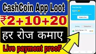 how to earn money from CashCoin App | CashCoin App Unlimited Trick 2022.