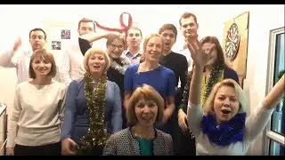Поздравление АНТ 2018