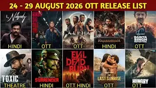 This Week 24 - 29 August OTT Release Movies & Web Series Update | Bandar OTT | Alpha OTT Netflix