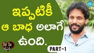 Actor Aadarsh Balakrishna Exclusive Interview Part #1 || Dil Se With Anjali
