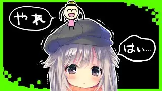 『るび様を崇める会』勧誘動画