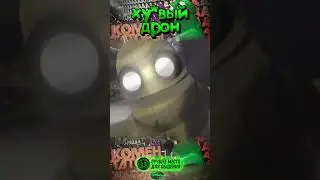 Ху*вый дрон #приколывиграх #memes #repo #repocoop #нарезка #угар #gaming #SAWMAN