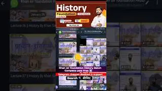 #khan sir foundation History Batch on the telegram link #Batch letest complete download kaise karen