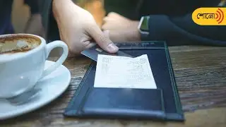 What can you do if resturant adds service charges even after ban | Sangbad Pratidin Shono