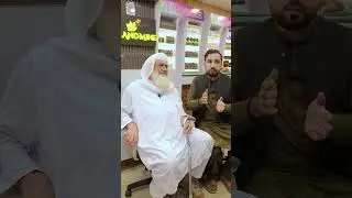 sheikh idress sahib ❤️ #meandmine #haircare #skincareproduct #durkhanai #zindabadvines