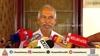 'അക്രമിക്കപ്പെടുമെന്ന ഭീതിയില്ല, ചെയ്യാൻ തീരുമാനിച്ചാൽ അവർക്ക് എപ്പോൾ വേണമെങ്കിലും എന്തും ചെയ്യാലോ'