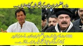 9 HOUR DURATION OF  FEDERAL GOVERNMENT MEETING  FIRST TIME IN HISTORY