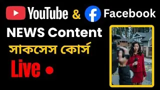 News Content creation live course part:02