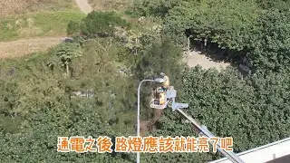 2026.01.15 淡江大橋 八里端 靜靜地 路燈通電之後應該就能亮了4K